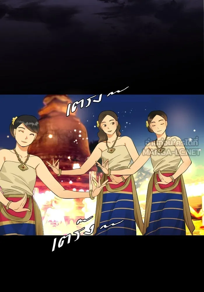 2nd Love หนุ่มเฮ้วสาวbrเปรี้ยวรักเดียวโด ตอนที่ 43 รูปที่ 3