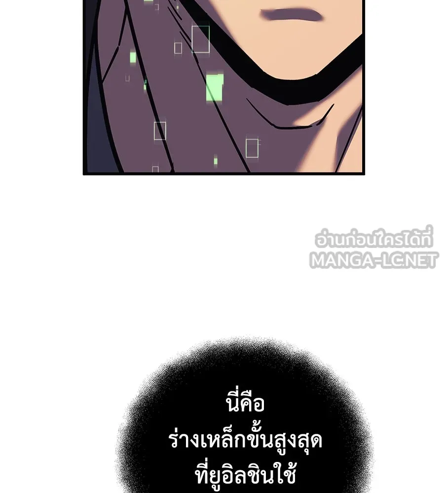 สัปดาห์นี้งดอัปตอนใหม่ ตอนที่ 103 รูปที่ 165