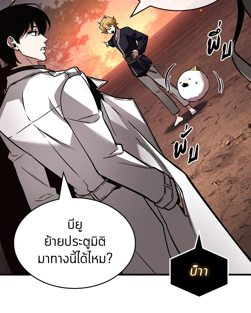 Omniscient Reader อ่านชะตาวันสิ้นโลก ตอนที่ 47 ศึกเลือกราชาปีศาจ (1) รูปที่ 128