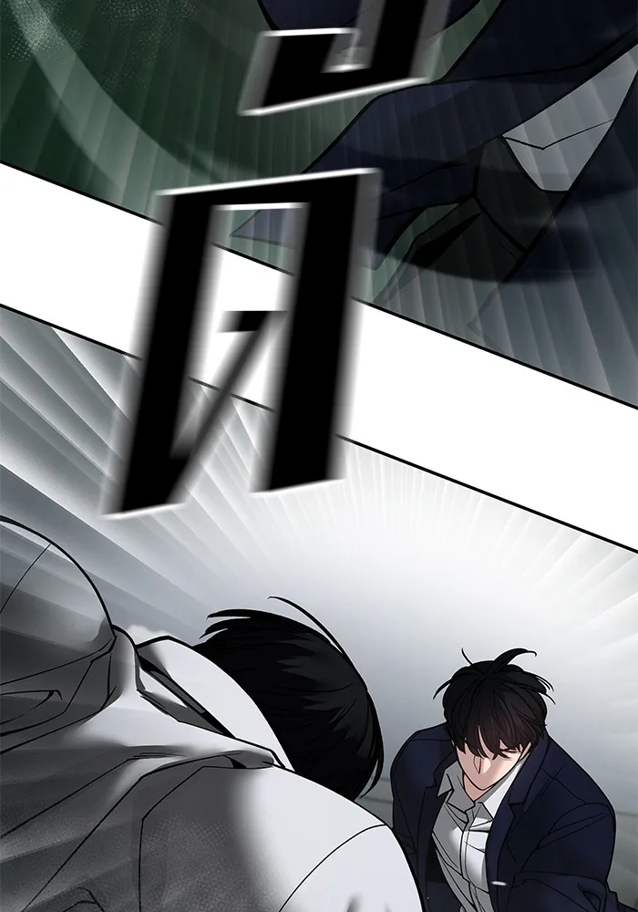 เลวฟาดเลว ตอนที่ 105 รูปที่ 92