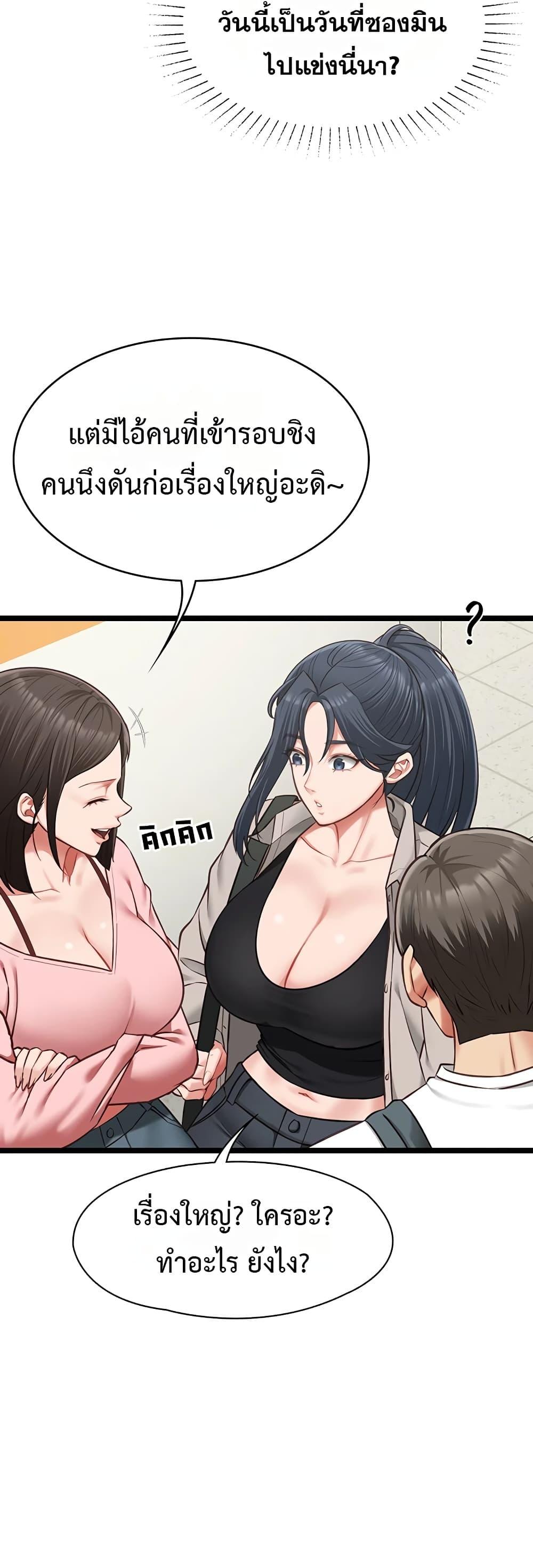 Doujin-Lc- อ่าน โดจิน มังฮวา เกาหลี ญี่ปุ่น จีน แปลไทย My Girlfriend Has Already ตอนที่ 1 2 3 4 5 6 7 8 9 10 11 12 13 14 ฟรี ไม่มีโฆษณา อ่าน โดจิน Manhwa เกาหลี ญี่ปุ่น จีน เรามีครบ คัดมาให้เน้นๆ โดจิน 18+ รับประกันความฟินโดย  Doujin Lc