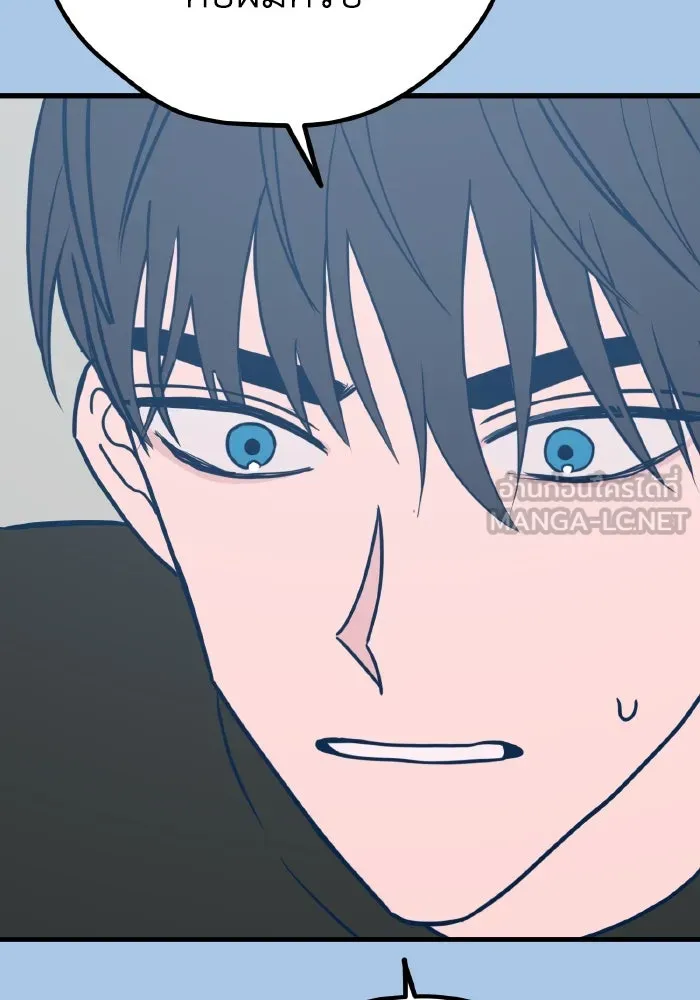 รักนี้ไม่มีรีไซเคิล ตอนที่ 41 รูปที่ 126