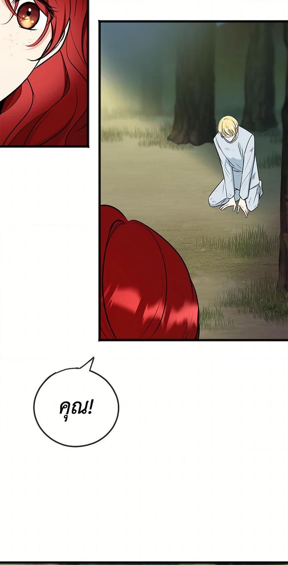 Manga-lc-com อ่านมังงะ อ่านการ์ตูน ออนไลน์ ฟรี Flowers May Wither but You Remain ตอนที่ 1 2 3 4 5 6 7 8 9 10 11 12 13 14 ฟรี ไม่มีโฆษณา Manga-lc - อ่าน มังงะ อ่าน การ์ตูน ออนไลน์ อ่านมังงะ ฟรี