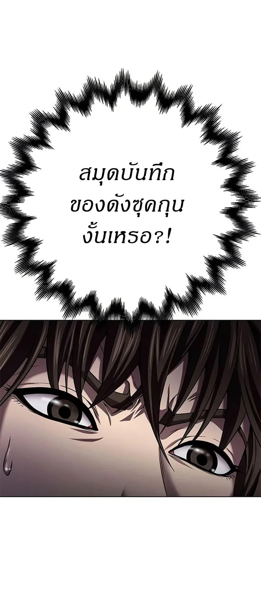 Manga-lc-com อ่านมังงะ อ่านการ์ตูน ออนไลน์ ฟรี Invincible Territory ตอนที่ 1 2 3 4 5 6 7 8 9 10 11 12 13 14 ฟรี ไม่มีโฆษณา Manga-lc - อ่าน มังงะ อ่าน การ์ตูน ออนไลน์ อ่านมังงะ ฟรี