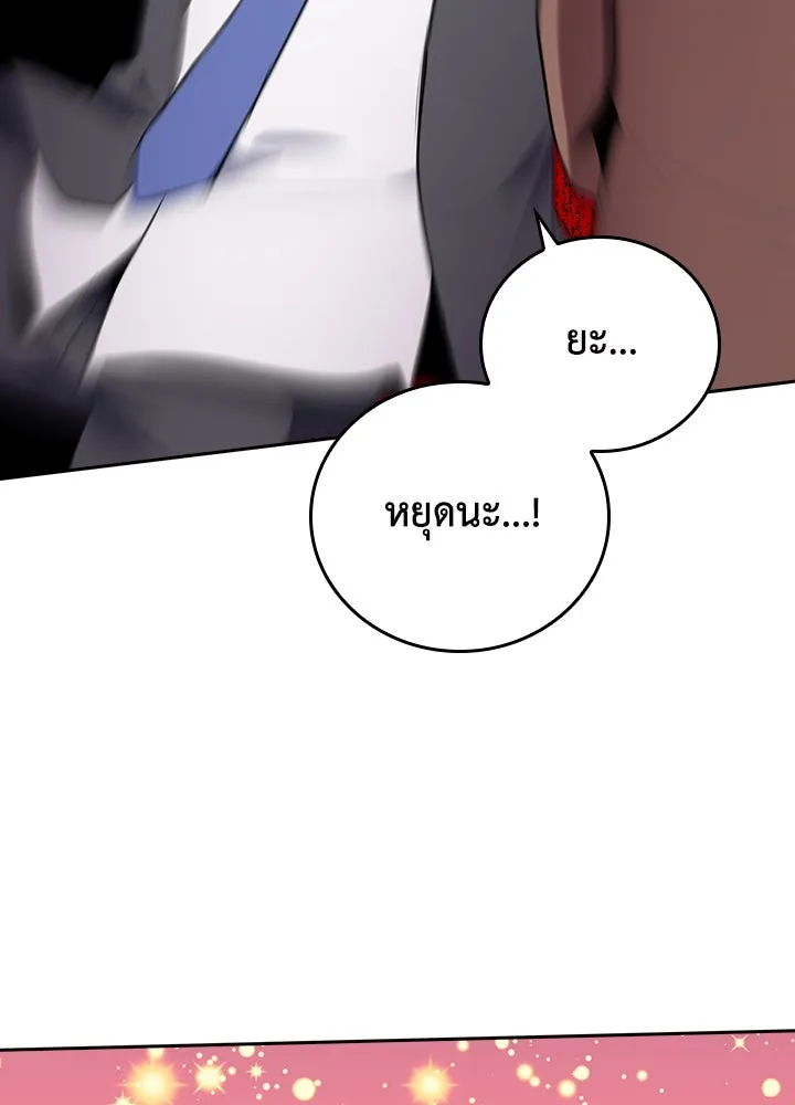 นักเลงกระจอกย้อนเวลามาทวงแค้น ตอนที่ 58 รูปที่ 47