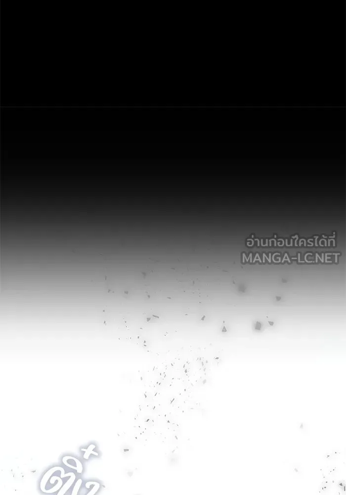 ย้อนเวลาพลิกชะตาทายาท ตอนที่ 65 รูปที่ 24