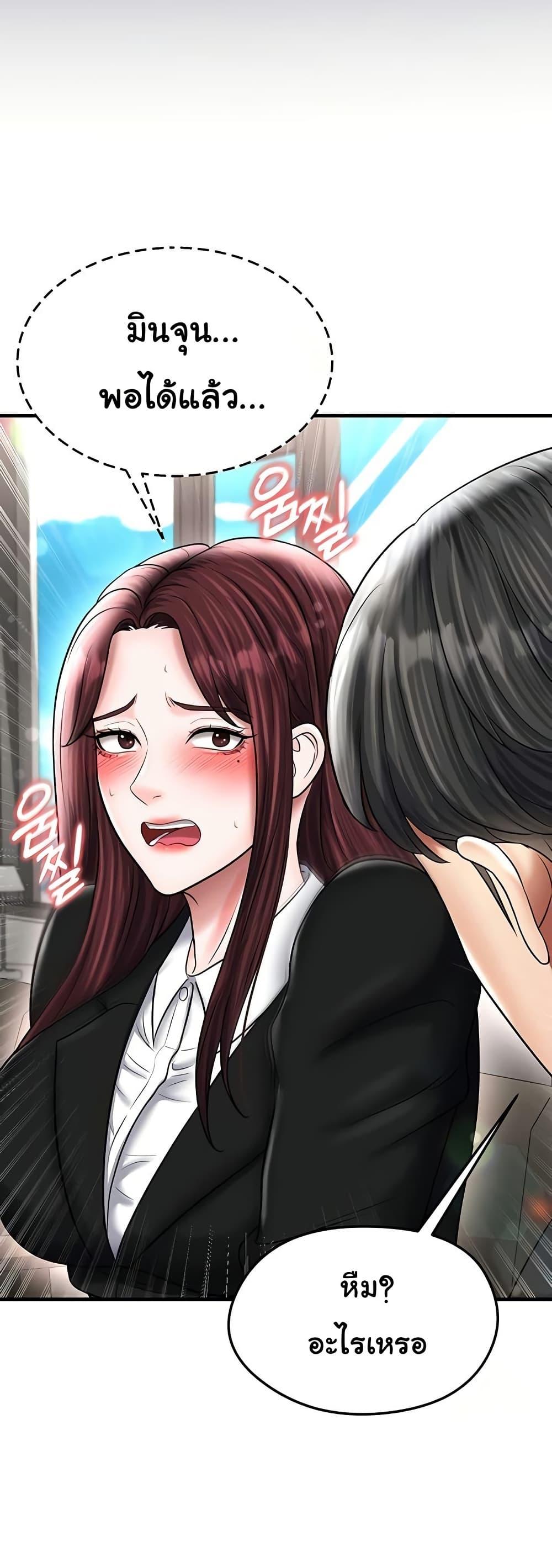 Doujin-Lc- อ่าน โดจิน มังฮวา เกาหลี ญี่ปุ่น จีน แปลไทย The Hottie’s Good ตอนที่ 1 2 3 4 5 6 7 8 9 10 11 12 13 14 ฟรี ไม่มีโฆษณา อ่าน โดจิน Manhwa เกาหลี ญี่ปุ่น จีน เรามีครบ คัดมาให้เน้นๆ โดจิน 18+ รับประกันความฟินโดย  Doujin Lc