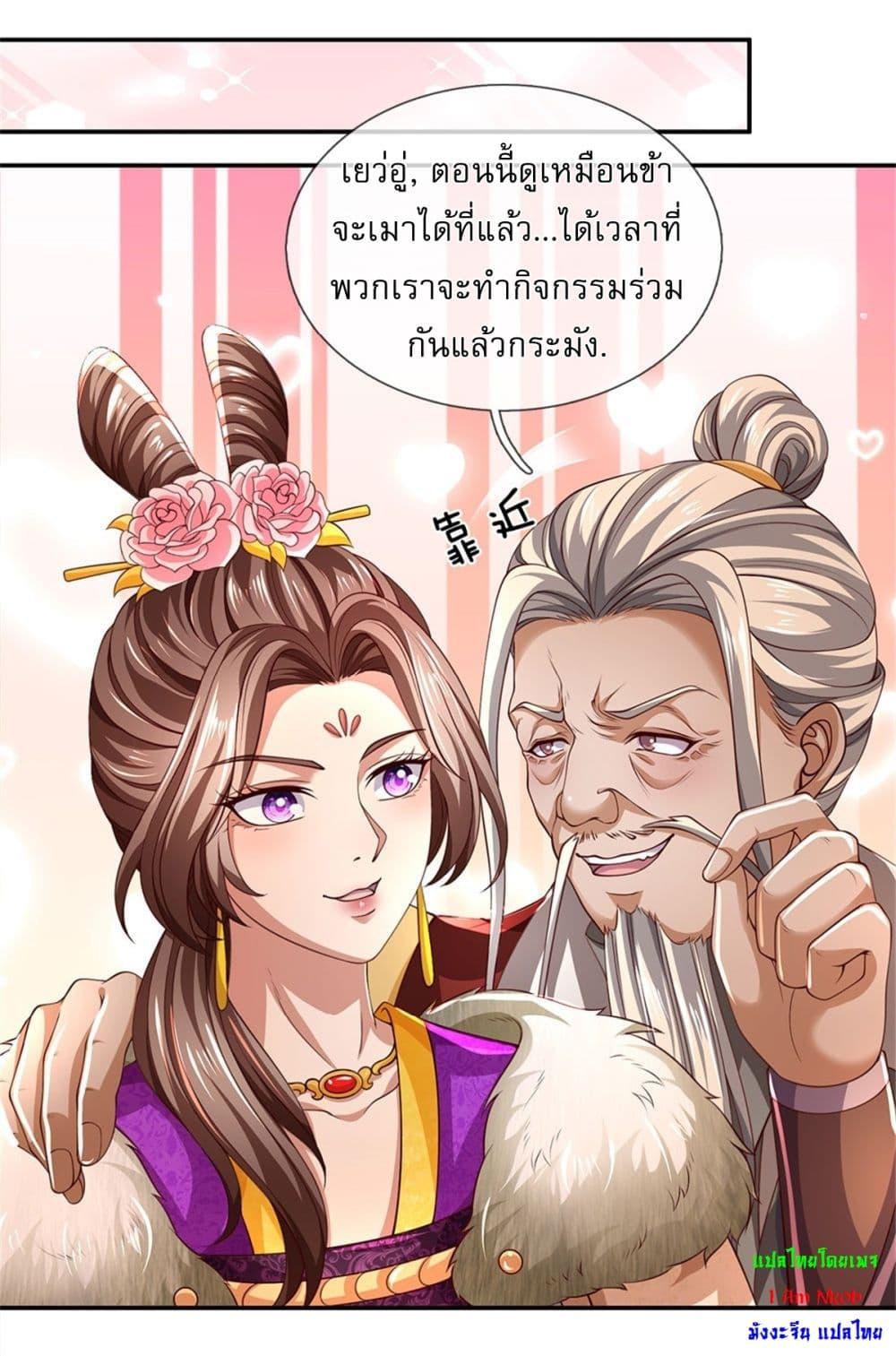 Manga-lc-com อ่านมังงะ อ่านการ์ตูน ออนไลน์ ฟรี I Can Change The Timeline of Everything ตอนที่ 1 2 3 4 5 6 7 8 9 10 11 12 13 14 ฟรี ไม่มีโฆษณา Manga-lc - อ่าน มังงะ อ่าน การ์ตูน ออนไลน์ อ่านมังงะ ฟรี