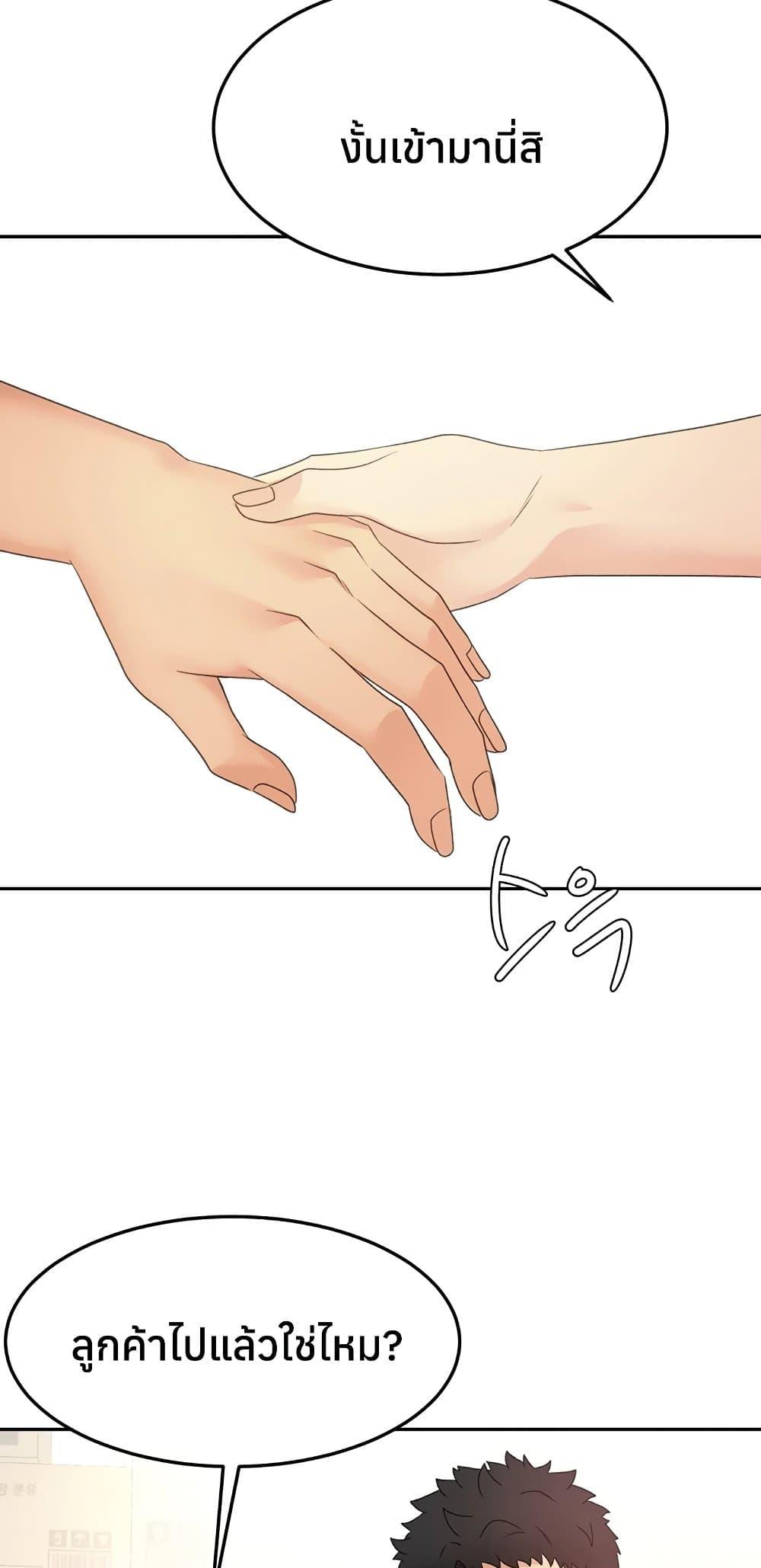Doujin-Lc- อ่าน โดจิน มังฮวา เกาหลี ญี่ปุ่น จีน แปลไทย Rooftop Sex King ตอนที่ 1 2 3 4 5 6 7 8 9 10 11 12 13 14 ฟรี ไม่มีโฆษณา อ่าน โดจิน Manhwa เกาหลี ญี่ปุ่น จีน เรามีครบ คัดมาให้เน้นๆ โดจิน 18+ รับประกันความฟินโดย  Doujin Lc