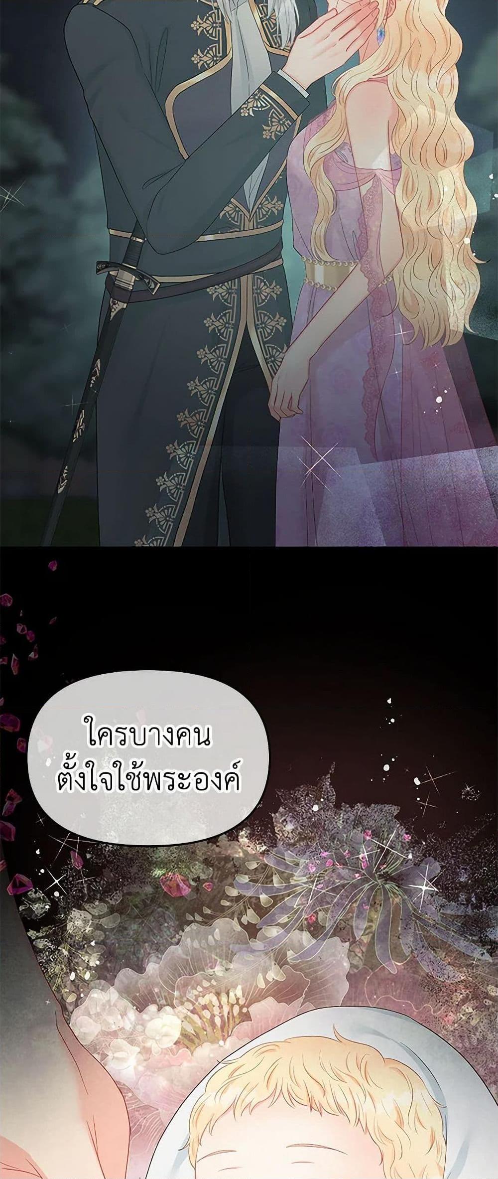 Manga-lc-com อ่านมังงะ อ่านการ์ตูน ออนไลน์ ฟรี Don’t Concern Yourself With That Book ตอนที่ 1 2 3 4 5 6 7 8 9 10 11 12 13 14 ฟรี ไม่มีโฆษณา Manga-lc - อ่าน มังงะ อ่าน การ์ตูน ออนไลน์ อ่านมังงะ ฟรี