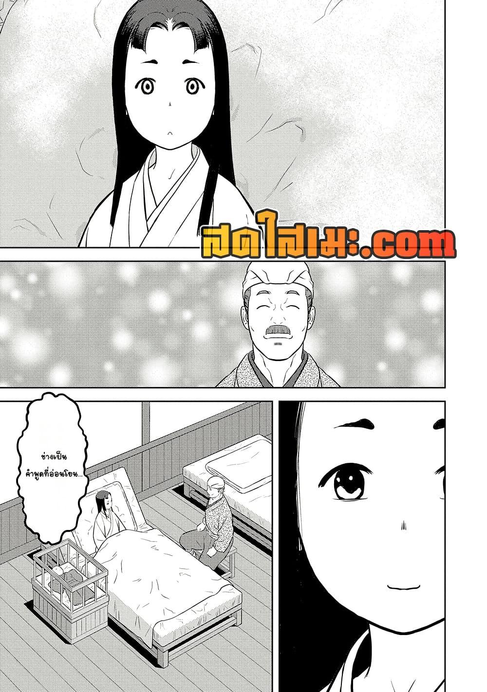 Manga-lc-com อ่านมังงะ อ่านการ์ตูน ออนไลน์ ฟรี Sengoku Komachi Kuroutan Noukou Giga ตอนที่ 1 2 3 4 5 6 7 8 9 10 11 12 13 14 ฟรี ไม่มีโฆษณา Manga-lc - อ่าน มังงะ อ่าน การ์ตูน ออนไลน์ อ่านมังงะ ฟรี