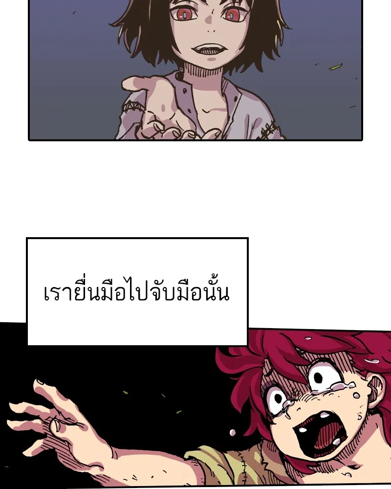 เคลวาเทส อสูรจอมราชัน ตอนที่ 12 หน้าที่ของผู้กล้า (2) รูปที่ 110