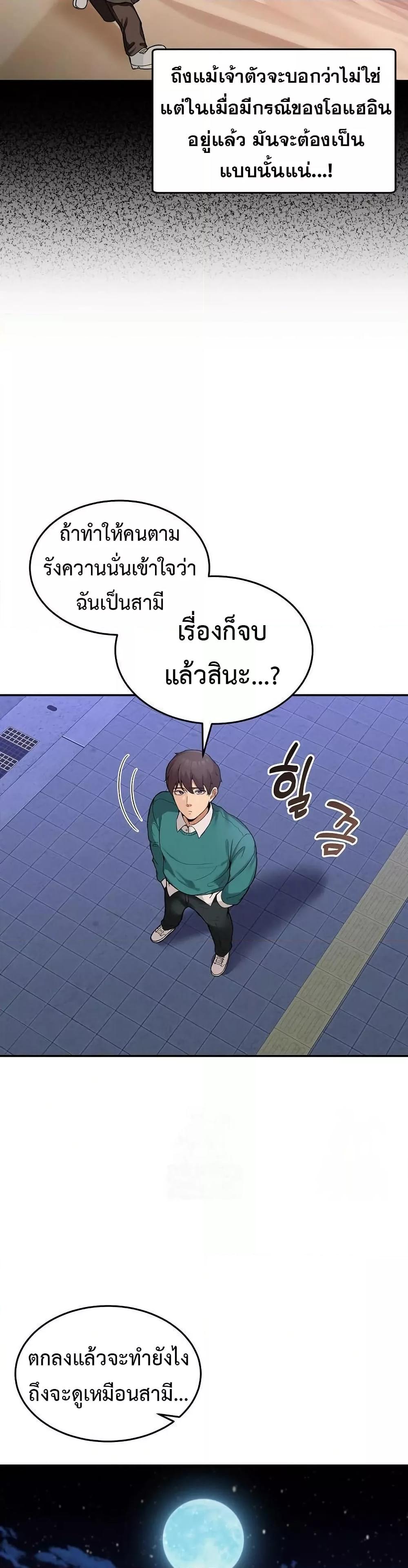 Doujin-Lc- อ่าน โดจิน มังฮวา เกาหลี ญี่ปุ่น จีน แปลไทย No Men Allowed ตอนที่ 1 2 3 4 5 6 7 8 9 10 11 12 13 14 ฟรี ไม่มีโฆษณา อ่าน โดจิน Manhwa เกาหลี ญี่ปุ่น จีน เรามีครบ คัดมาให้เน้นๆ โดจิน 18+ รับประกันความฟินโดย  Doujin Lc