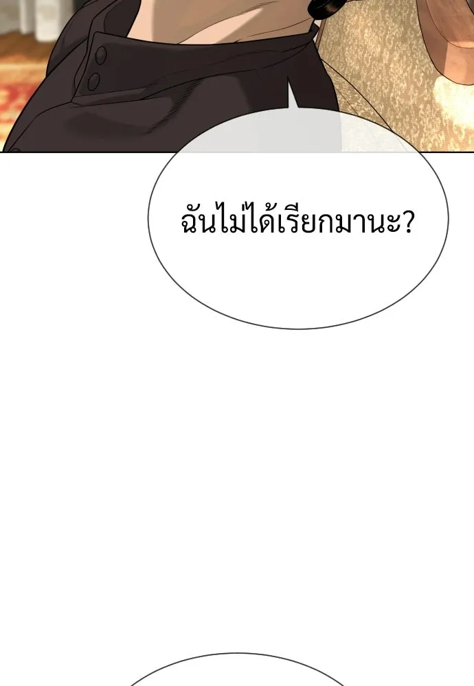 นักฆ่าย้อนวัย ตอนที่ 110 รูปที่ 191