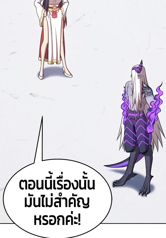 +99 ท่อนไม้พร้อมบวก ตอนที่ 13 รูปที่ 176