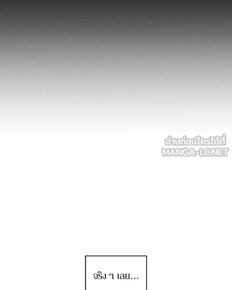 บุปผารุ่มราคะ ตอนที่ 24 รูปที่ 78