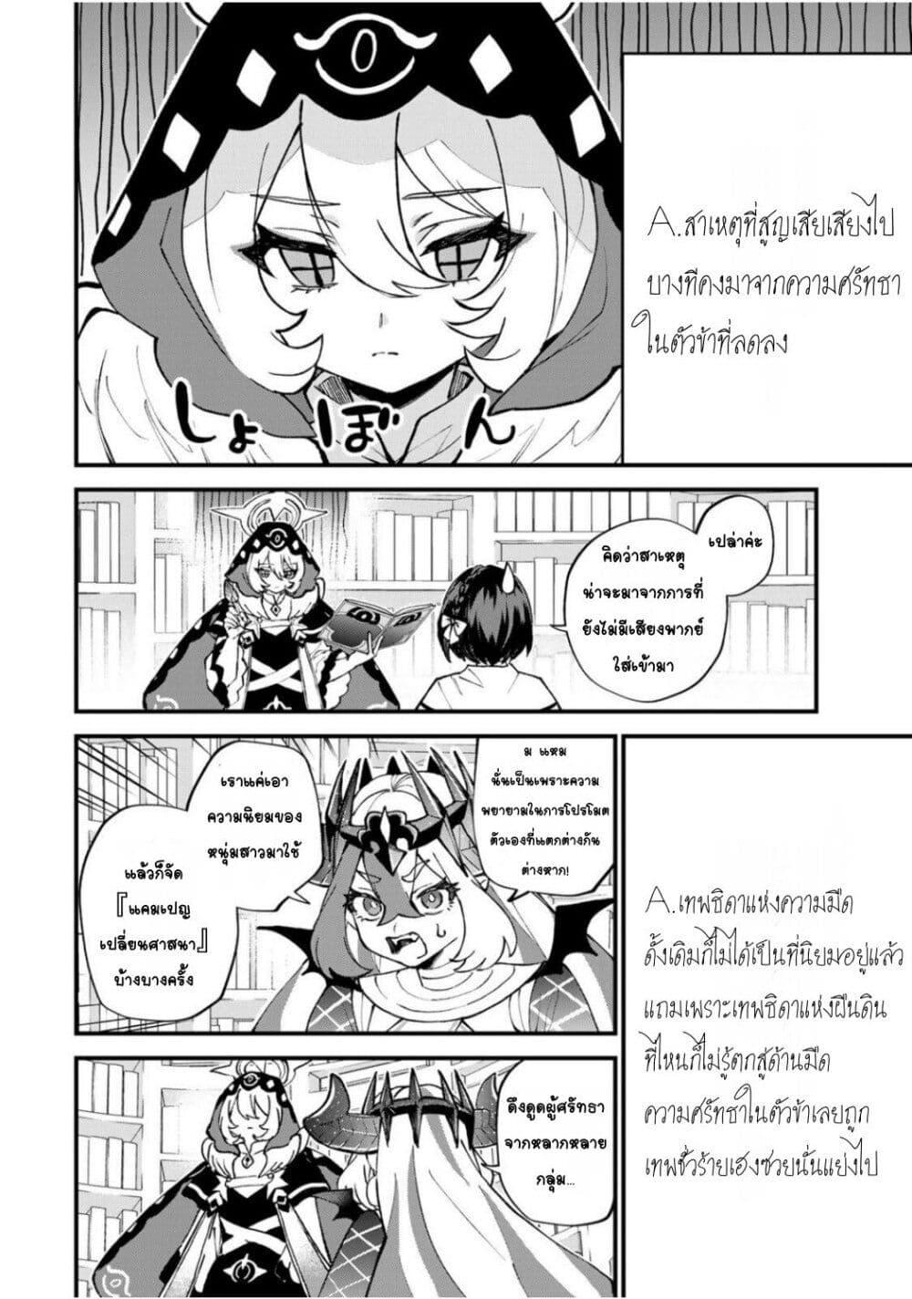 Manga-lc-com อ่านมังงะ อ่านการ์ตูน ออนไลน์ ฟรี Sekai Saikyou no Majo, Hajimemashita – Watashidake “Kouryaku Saito” wo Mireru Sekai de Jiyuu ni Ikimasu ตอนที่ 1 2 3 4 5 6 7 8 9 10 11 12 13 14 ฟรี ไม่มีโฆษณา Manga-lc - อ่าน มังงะ อ่าน การ์ตูน ออนไลน์ อ่านมังงะ ฟรี