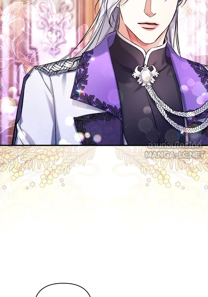 แด่ตัวละครโปรดที่ถูกทิ้ง ตอนที่ 64 รูปที่ 21