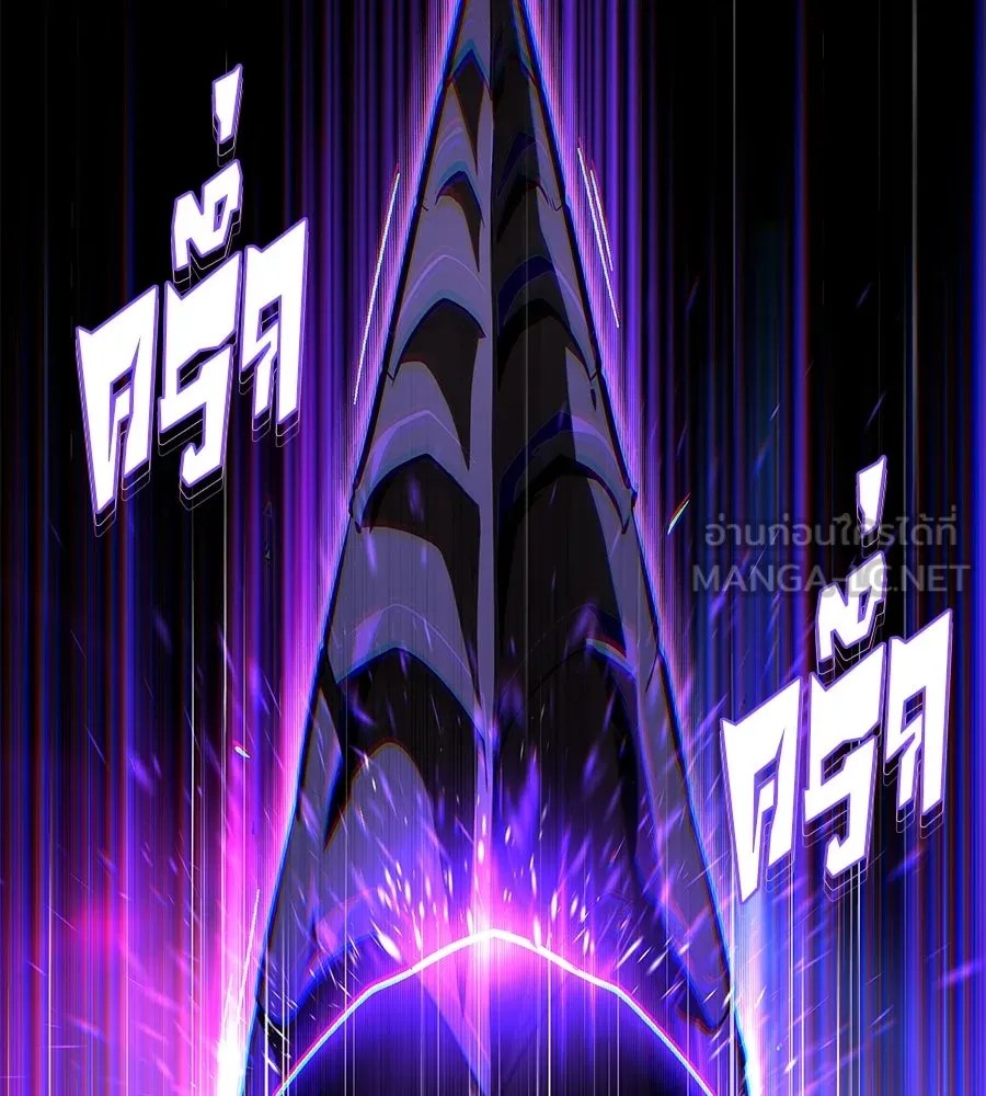 จอมเวทเกิดใหม่ในรอบ 66666 ปี ตอนที่ 151 รูปที่ 48