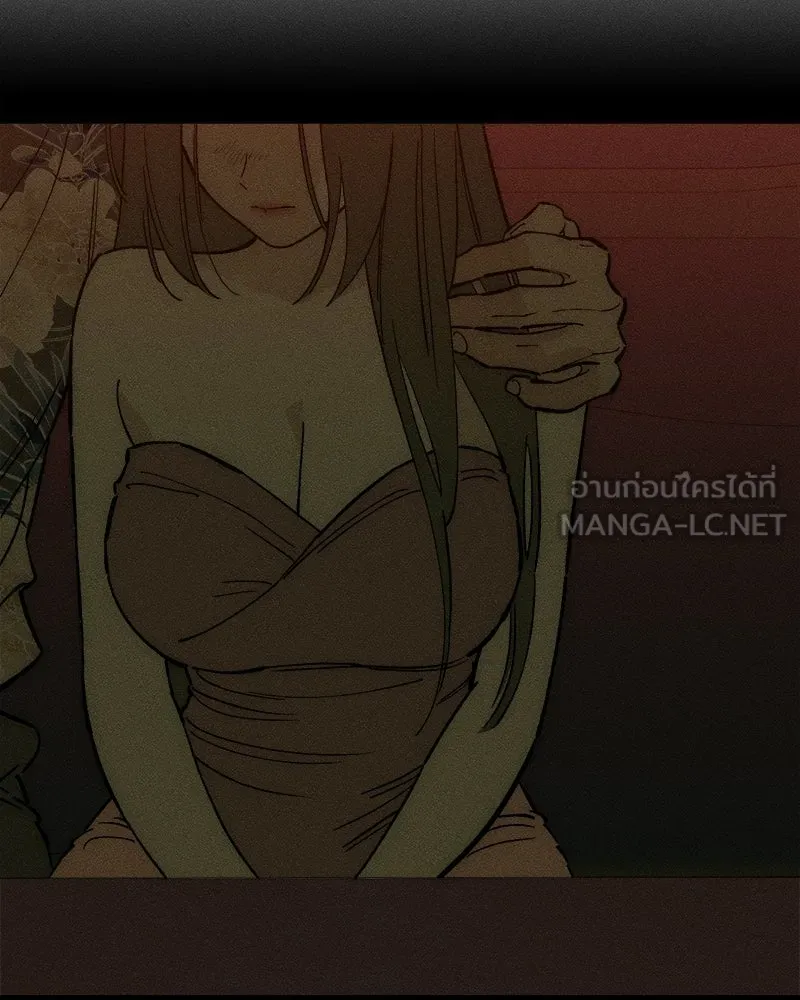 บุปผารุ่มราคะ ตอนที่ 88 รูปที่ 9