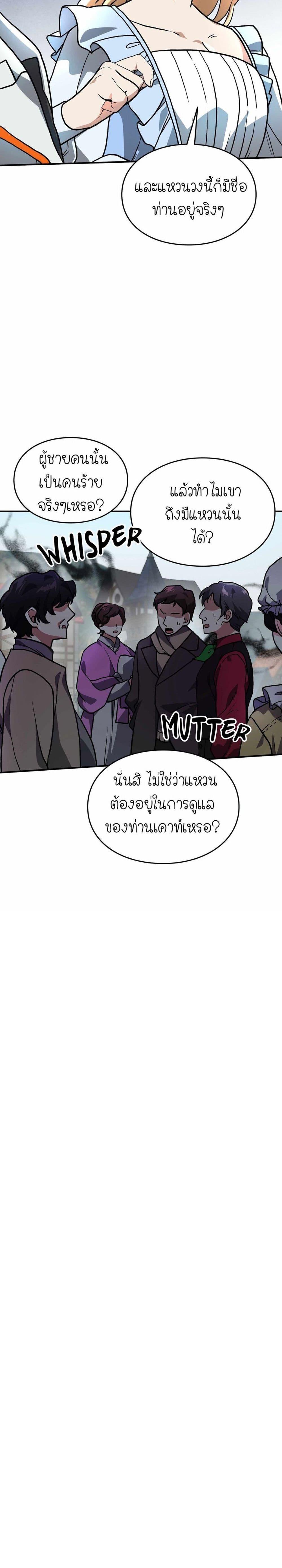 Manga-lc-com อ่านมังงะ อ่านการ์ตูน ออนไลน์ ฟรี How I Became an SSS Rank Delivery Hunter ตอนที่ 1 2 3 4 5 6 7 8 9 10 11 12 13 14 ฟรี ไม่มีโฆษณา Manga-lc - อ่าน มังงะ อ่าน การ์ตูน ออนไลน์ อ่านมังงะ ฟรี