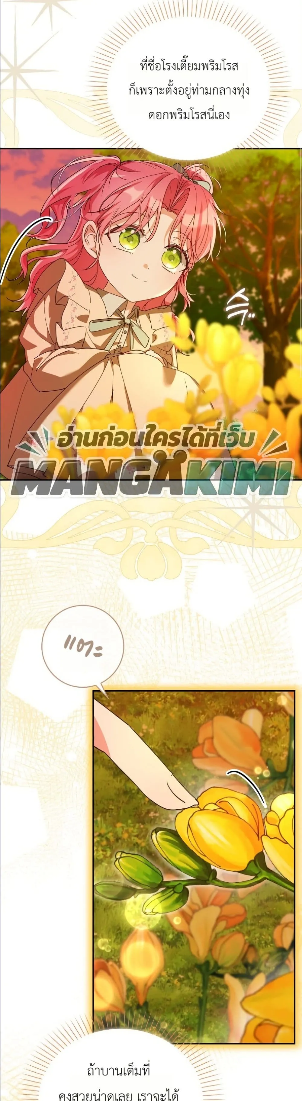 Manga-lc-com อ่านมังงะ อ่านการ์ตูน ออนไลน์ ฟรี I Will Save My Dad ตอนที่ 1 2 3 4 5 6 7 8 9 10 11 12 13 14 ฟรี ไม่มีโฆษณา Manga-lc - อ่าน มังงะ อ่าน การ์ตูน ออนไลน์ อ่านมังงะ ฟรี