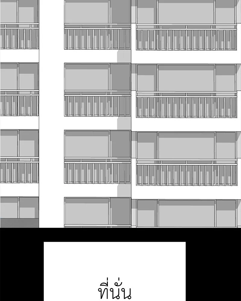 สี่สาวชาวกี ตอนที่ 8 โรงเรียนที่เพิ่งเคยไป (3) รูปที่ 2