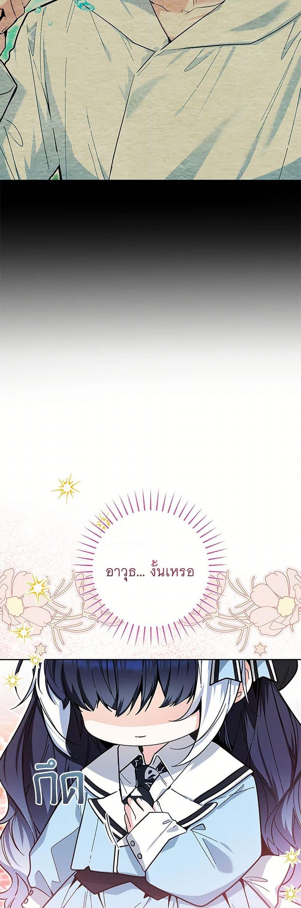 Manga-lc-com อ่านมังงะ อ่านการ์ตูน ออนไลน์ ฟรี Black Killer Whale Baby ตอนที่ 1 2 3 4 5 6 7 8 9 10 11 12 13 14 ฟรี ไม่มีโฆษณา Manga-lc - อ่าน มังงะ อ่าน การ์ตูน ออนไลน์ อ่านมังงะ ฟรี