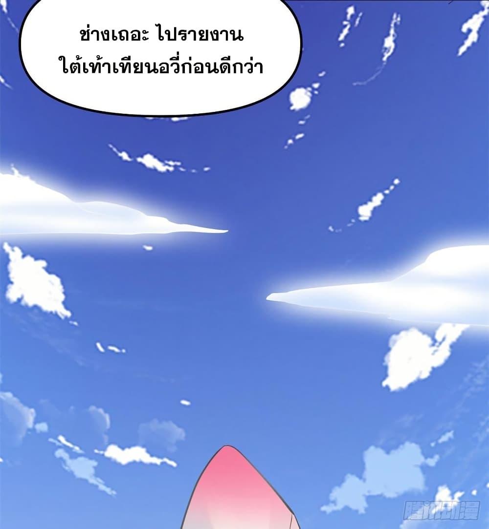 Manga-lc-com อ่านมังงะ อ่านการ์ตูน ออนไลน์ ฟรี God of War System ตอนที่ 1 2 3 4 5 6 7 8 9 10 11 12 13 14 ฟรี ไม่มีโฆษณา Manga-lc - อ่าน มังงะ อ่าน การ์ตูน ออนไลน์ อ่านมังงะ ฟรี