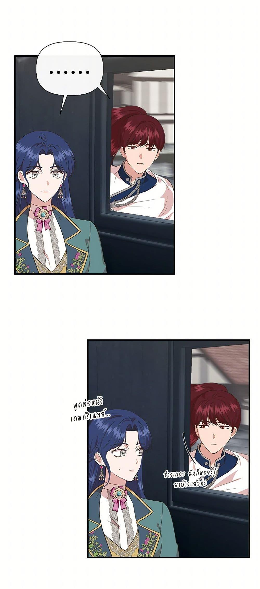 Manga-lc-com อ่านมังงะ อ่านการ์ตูน ออนไลน์ ฟรี I Wasn’t the Cinderella ตอนที่ 1 2 3 4 5 6 7 8 9 10 11 12 13 14 ฟรี ไม่มีโฆษณา Manga-lc - อ่าน มังงะ อ่าน การ์ตูน ออนไลน์ อ่านมังงะ ฟรี