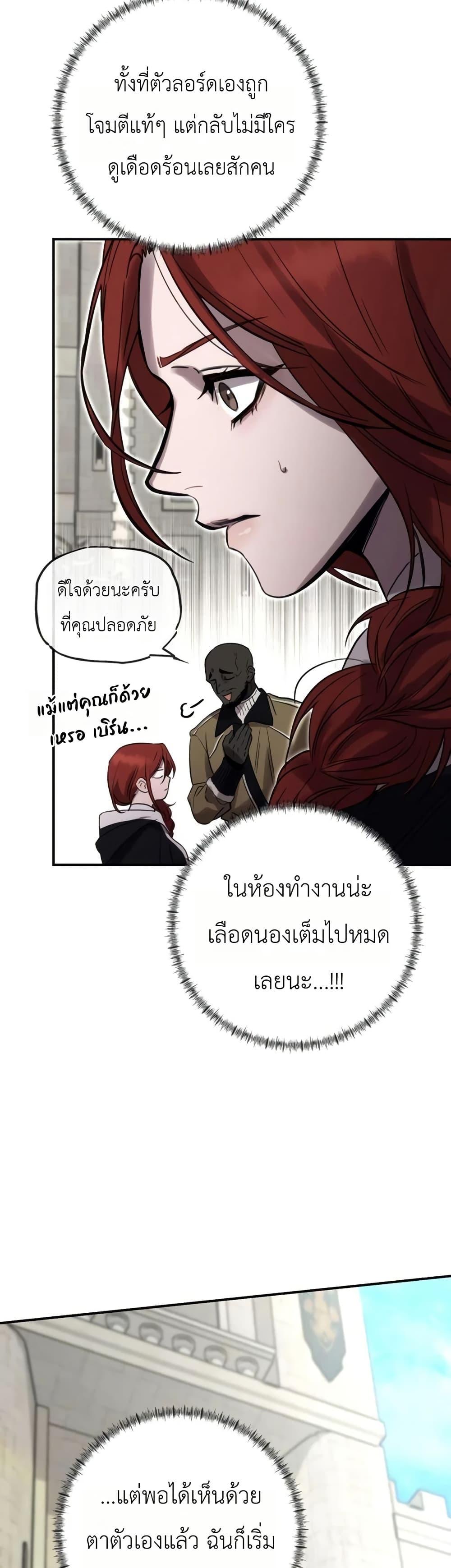 Manga-lc-com อ่านมังงะ อ่านการ์ตูน ออนไลน์ ฟรี Immortal’s Way of Life ตอนที่ 1 2 3 4 5 6 7 8 9 10 11 12 13 14 ฟรี ไม่มีโฆษณา Manga-lc - อ่าน มังงะ อ่าน การ์ตูน ออนไลน์ อ่านมังงะ ฟรี