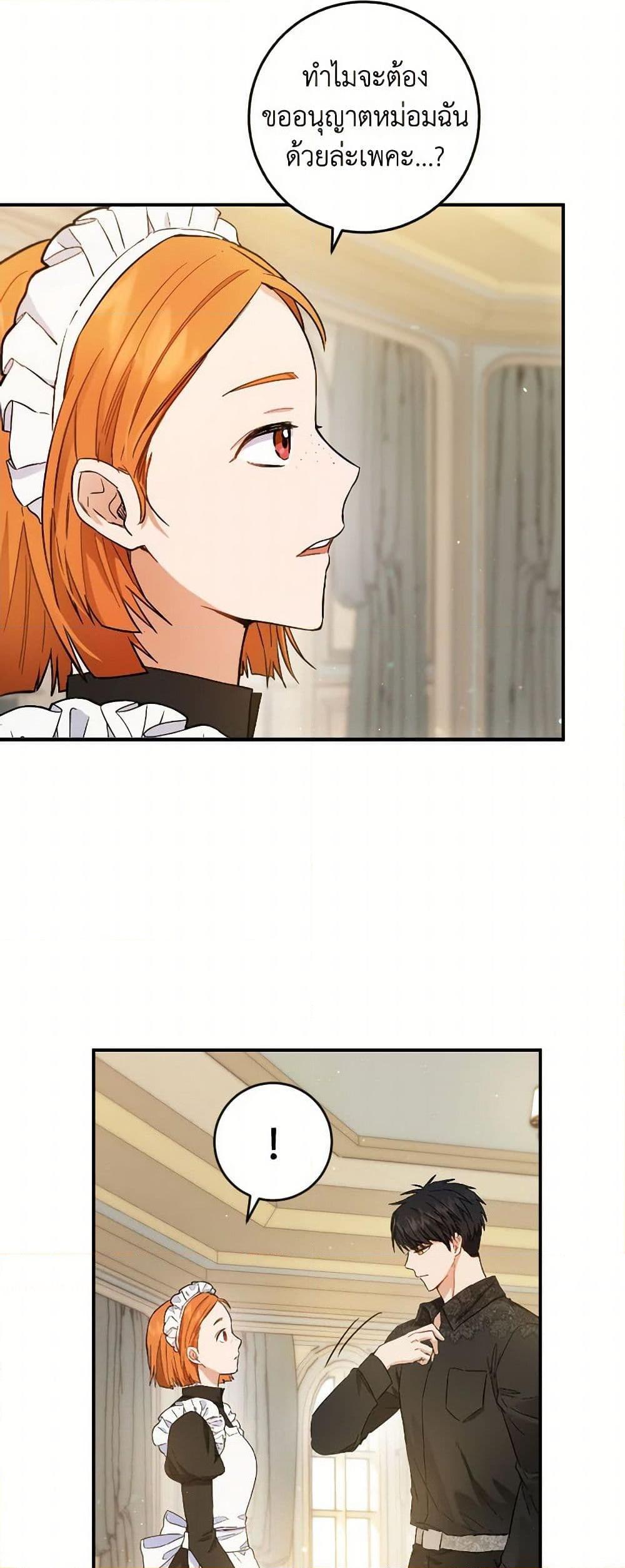 Manga-lc-com อ่านมังงะ อ่านการ์ตูน ออนไลน์ ฟรี The Heiress’s Double Life ตอนที่ 1 2 3 4 5 6 7 8 9 10 11 12 13 14 ฟรี ไม่มีโฆษณา Manga-lc - อ่าน มังงะ อ่าน การ์ตูน ออนไลน์ อ่านมังงะ ฟรี