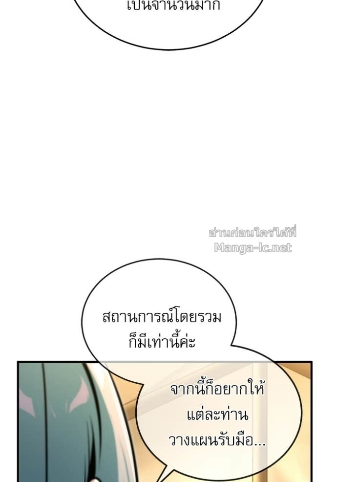 Doujin-Lc- อ่าน โดจิน มังฮวา เกาหลี ญี่ปุ่น จีน แปลไทย ศาสตราจารย์จำเป็นแห่งอะคาเดมี ตอนที่ 1 2 3 4 5 6 7 8 9 10 11 12 13 14 ฟรี ไม่มีโฆษณา อ่าน โดจิน Manhwa เกาหลี ญี่ปุ่น จีน เรามีครบ คัดมาให้เน้นๆ โดจิน 18+ รับประกันความฟินโดย Doujin Lc