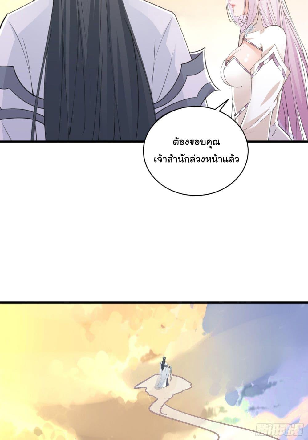 Manga-lc-com อ่านมังงะ อ่านการ์ตูน ออนไลน์ ฟรี Cultivating Immortality Requires a Rich Woman ตอนที่ 1 2 3 4 5 6 7 8 9 10 11 12 13 14 ฟรี ไม่มีโฆษณา Manga-lc - อ่าน มังงะ อ่าน การ์ตูน ออนไลน์ อ่านมังงะ ฟรี