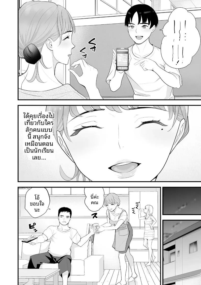 Doujin-Lc- อ่าน โดจิน มังฮวา เกาหลี ญี่ปุ่น จีน แปลไทย ภรรยาคนสวยประจำร้านสะดวกซื้อ (Sanuki-yan) ตอนที่ 1 2 3 4 5 6 7 8 9 10 11 12 13 14 ฟรี ไม่มีโฆษณา อ่าน โดจิน Manhwa เกาหลี ญี่ปุ่น จีน เรามีครบ คัดมาให้เน้นๆ โดจิน 18+ รับประกันความฟินโดย  Doujin Lc