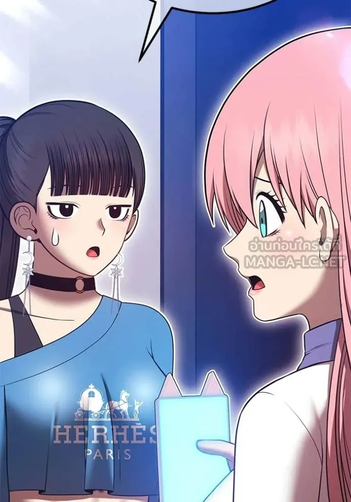 +99 ท่อนไม้ ตอนที่ 176 รูปที่ 242