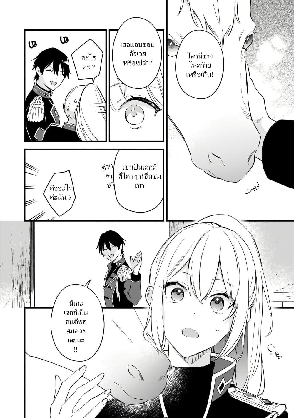 Manga-lc-com อ่านมังงะ อ่านการ์ตูน ออนไลน์ ฟรี I Want to Be a Receptionist of The Magic World! ตอนที่ 1 2 3 4 5 6 7 8 9 10 11 12 13 14 ฟรี ไม่มีโฆษณา Manga-lc - อ่าน มังงะ อ่าน การ์ตูน ออนไลน์ อ่านมังงะ ฟรี