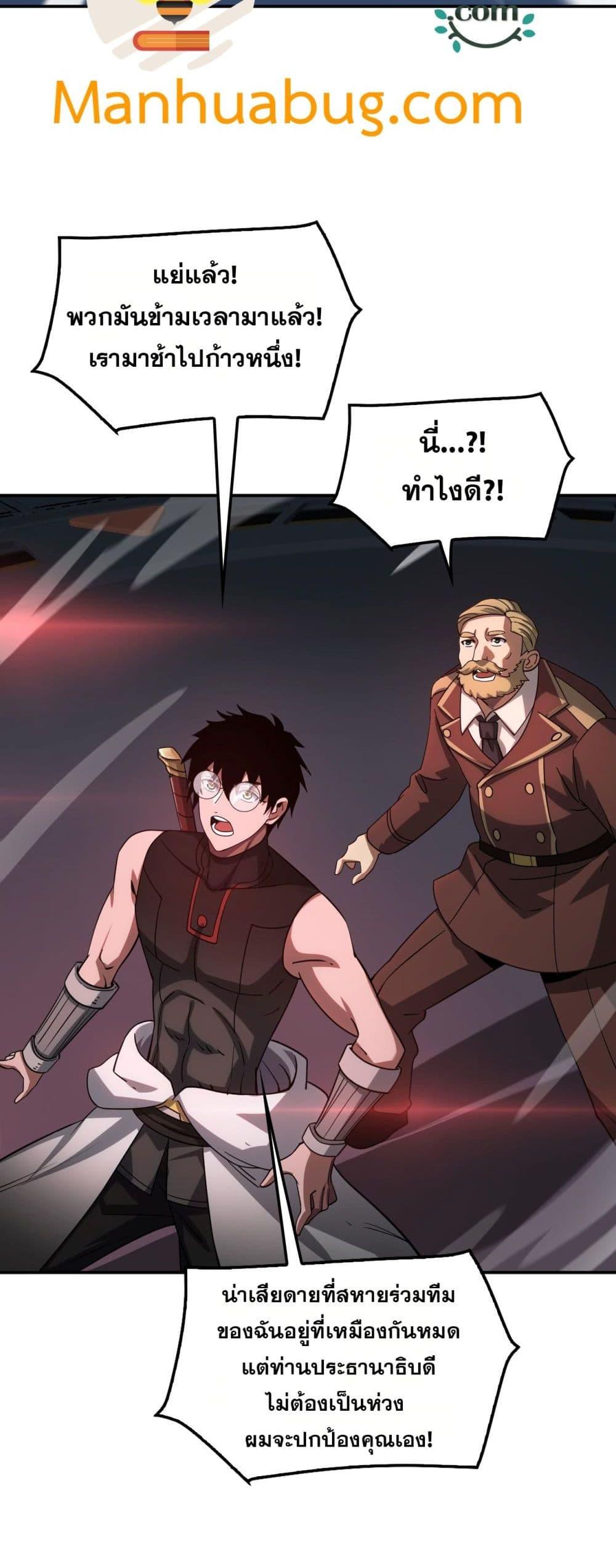 Manga-lc-com อ่านมังงะ อ่านการ์ตูน ออนไลน์ ฟรี DoomsdaySword ตอนที่ 1 2 3 4 5 6 7 8 9 10 11 12 13 14 ฟรี ไม่มีโฆษณา Manga-lc - อ่าน มังงะ อ่าน การ์ตูน ออนไลน์ อ่านมังงะ ฟรี