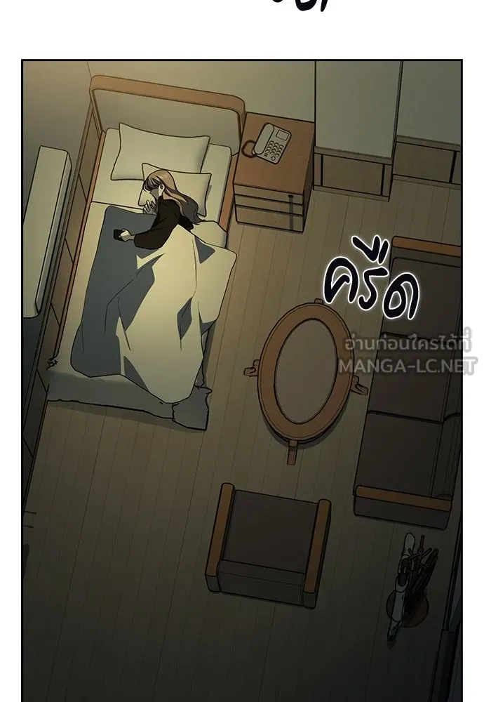 รักแล้วห้ามเลิก ตอนที่ 3 รูปที่ 162