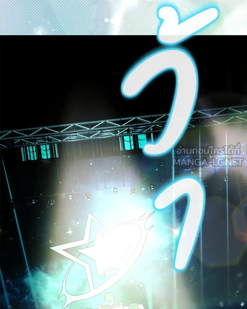 ย้อนเวลามาเป็นมักเน่ ตอนที่ 48 รูปที่ 114
