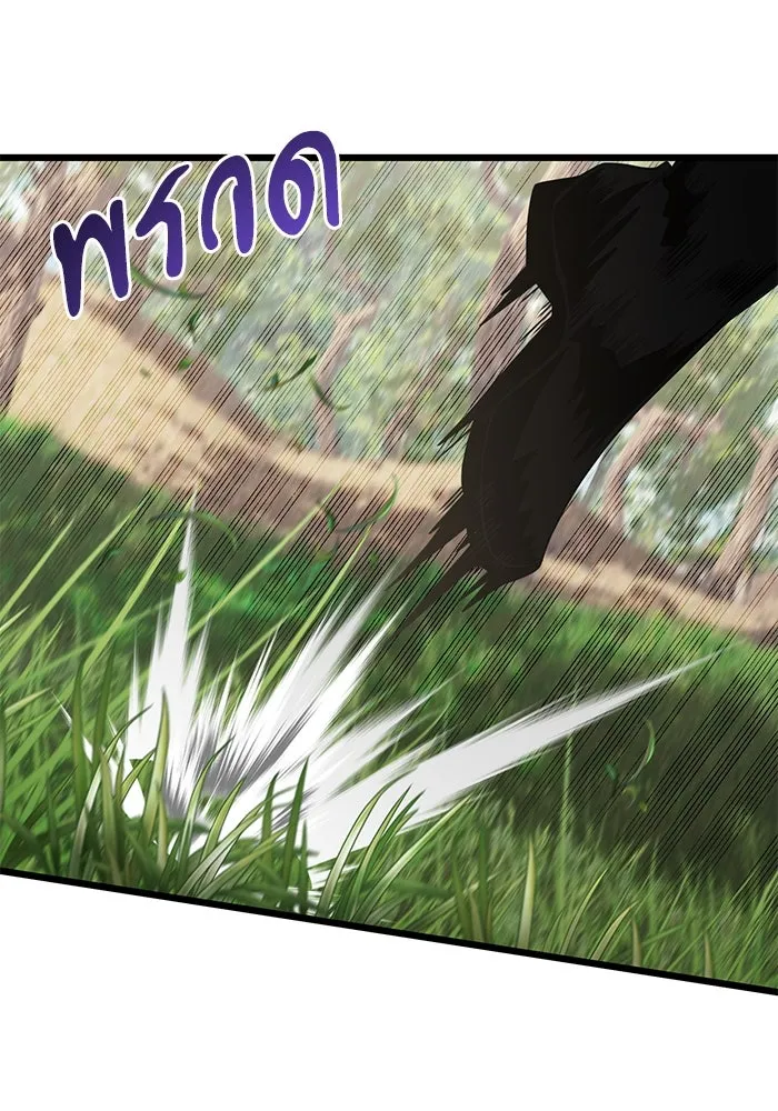 อัศวินดำล่าท้าเวลา ตอนที่ 59 รูปที่ 97