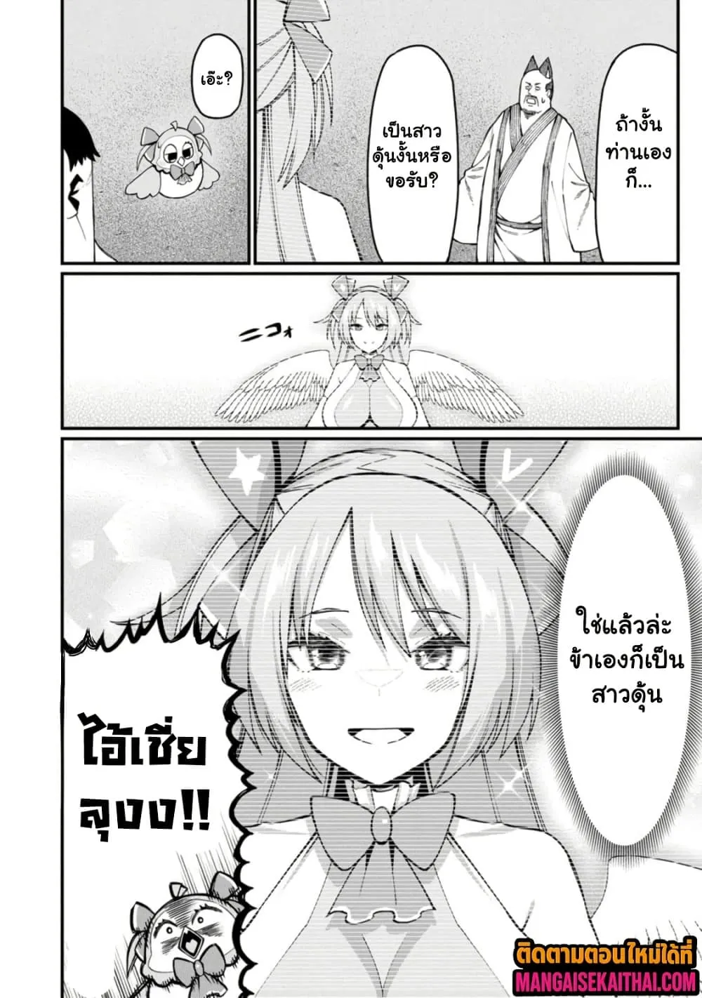Manga-lc-com อ่านมังงะ อ่านการ์ตูน ออนไลน์ ฟรี Harem Ou no isekai Press Manyuuki ตอนที่ 1 2 3 4 5 6 7 8 9 10 11 12 13 14 ฟรี ไม่มีโฆษณา Manga-lc - อ่าน มังงะ อ่าน การ์ตูน ออนไลน์ อ่านมังงะ ฟรี