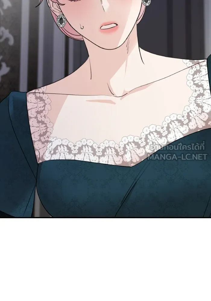 ครอบครัวสามีเห็นทีจะคลั่งรัก ตอนที่ 66 รูปที่ 141