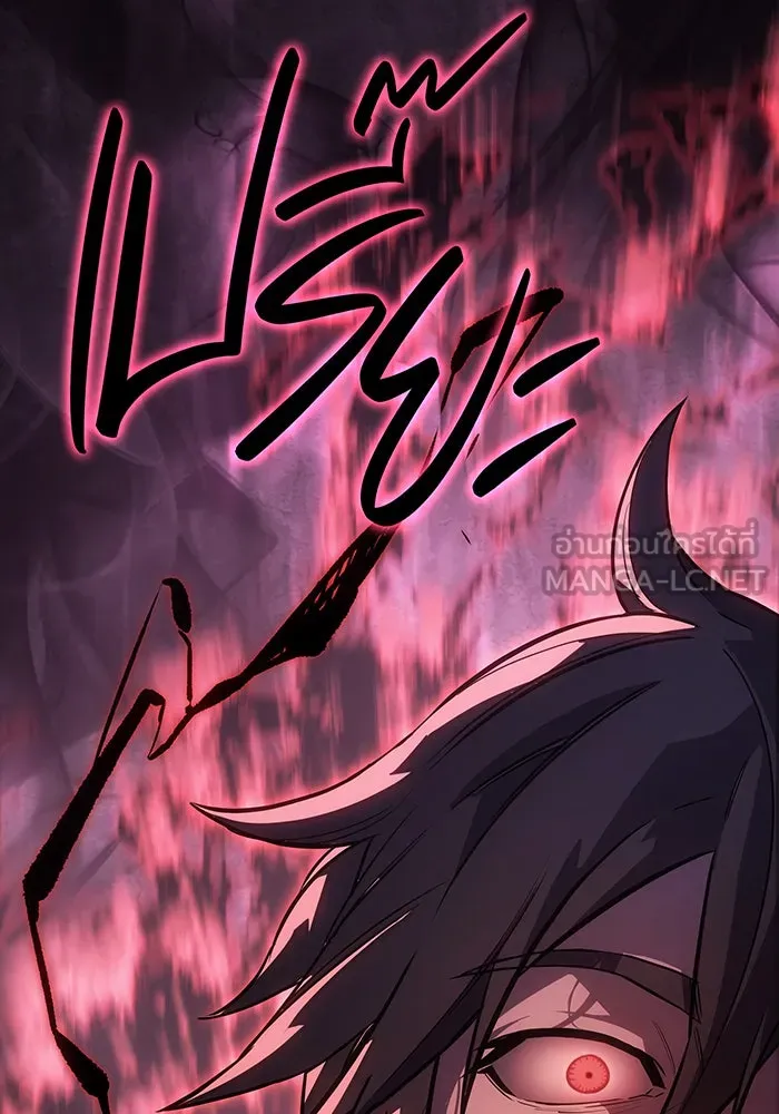 เกิดใหม่พร้อมพลังแห่งราชัน ตอนที่ 13 รูปที่ 171