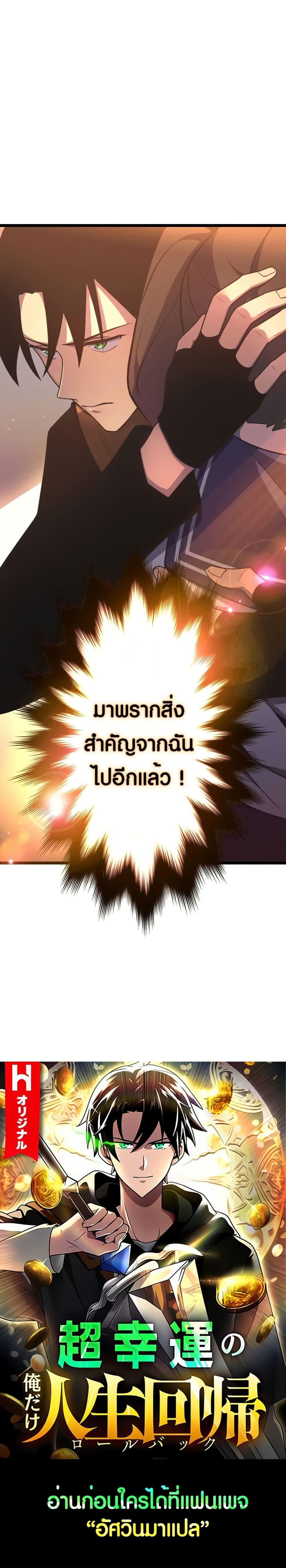 Manga-lc-com อ่านมังงะ อ่านการ์ตูน ออนไลน์ ฟรี Because I’m Super Lucky, I Got a Second Chance at Life ตอนที่ 1 2 3 4 5 6 7 8 9 10 11 12 13 14 ฟรี ไม่มีโฆษณา Manga-lc - อ่าน มังงะ อ่าน การ์ตูน ออนไลน์ อ่านมังงะ ฟรี