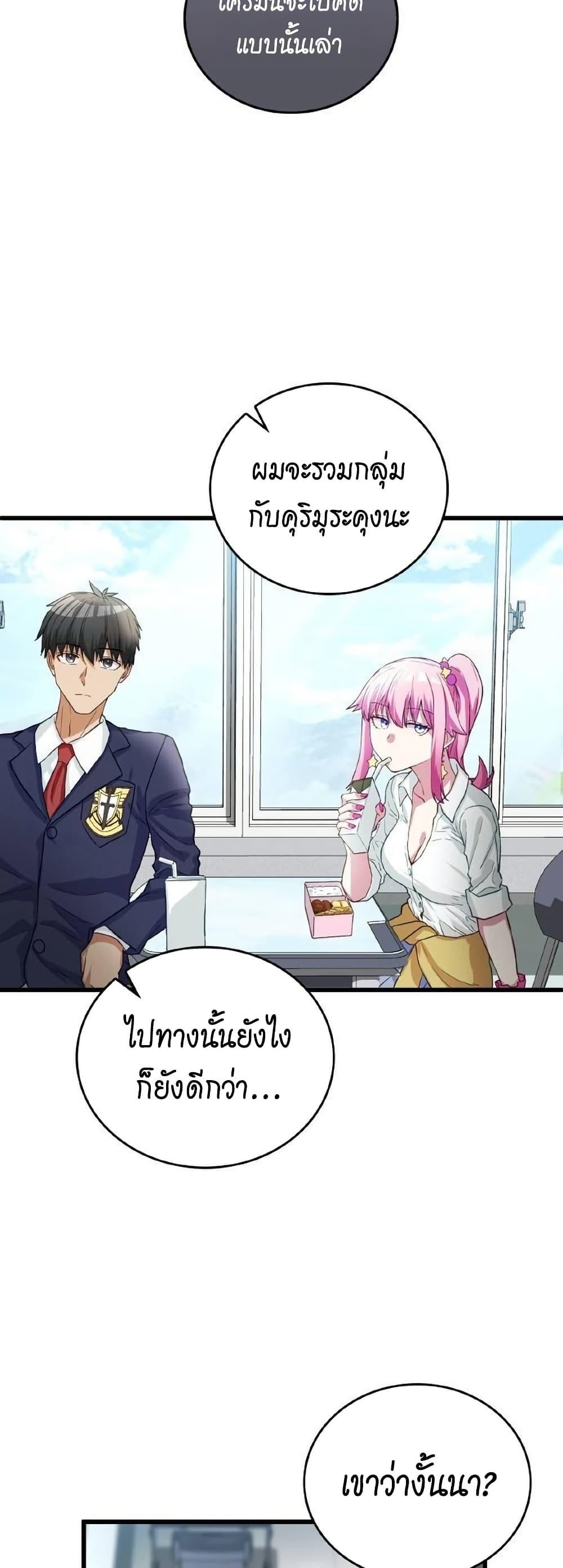 Manga-lc-com อ่านมังงะ อ่านการ์ตูน ออนไลน์ ฟรี Growth-Type Superhero ตอนที่ 1 2 3 4 5 6 7 8 9 10 11 12 13 14 ฟรี ไม่มีโฆษณา Manga-lc - อ่าน มังงะ อ่าน การ์ตูน ออนไลน์ อ่านมังงะ ฟรี