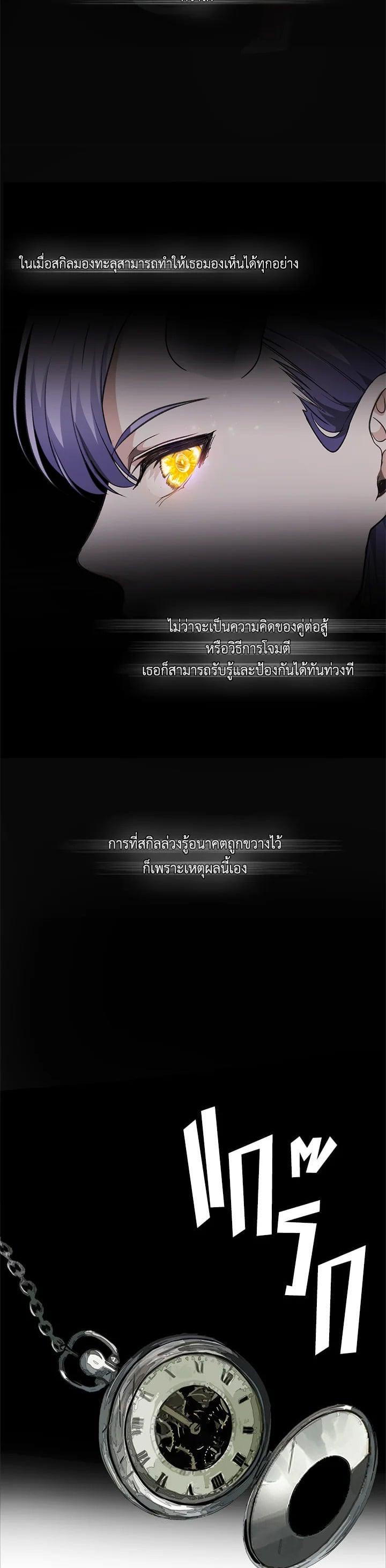 Manga-lc-com อ่านมังงะ อ่านการ์ตูน ออนไลน์ ฟรี Second Life Ranker ตอนที่ 1 2 3 4 5 6 7 8 9 10 11 12 13 14 ฟรี ไม่มีโฆษณา Manga-lc - อ่าน มังงะ อ่าน การ์ตูน ออนไลน์ อ่านมังงะ ฟรี