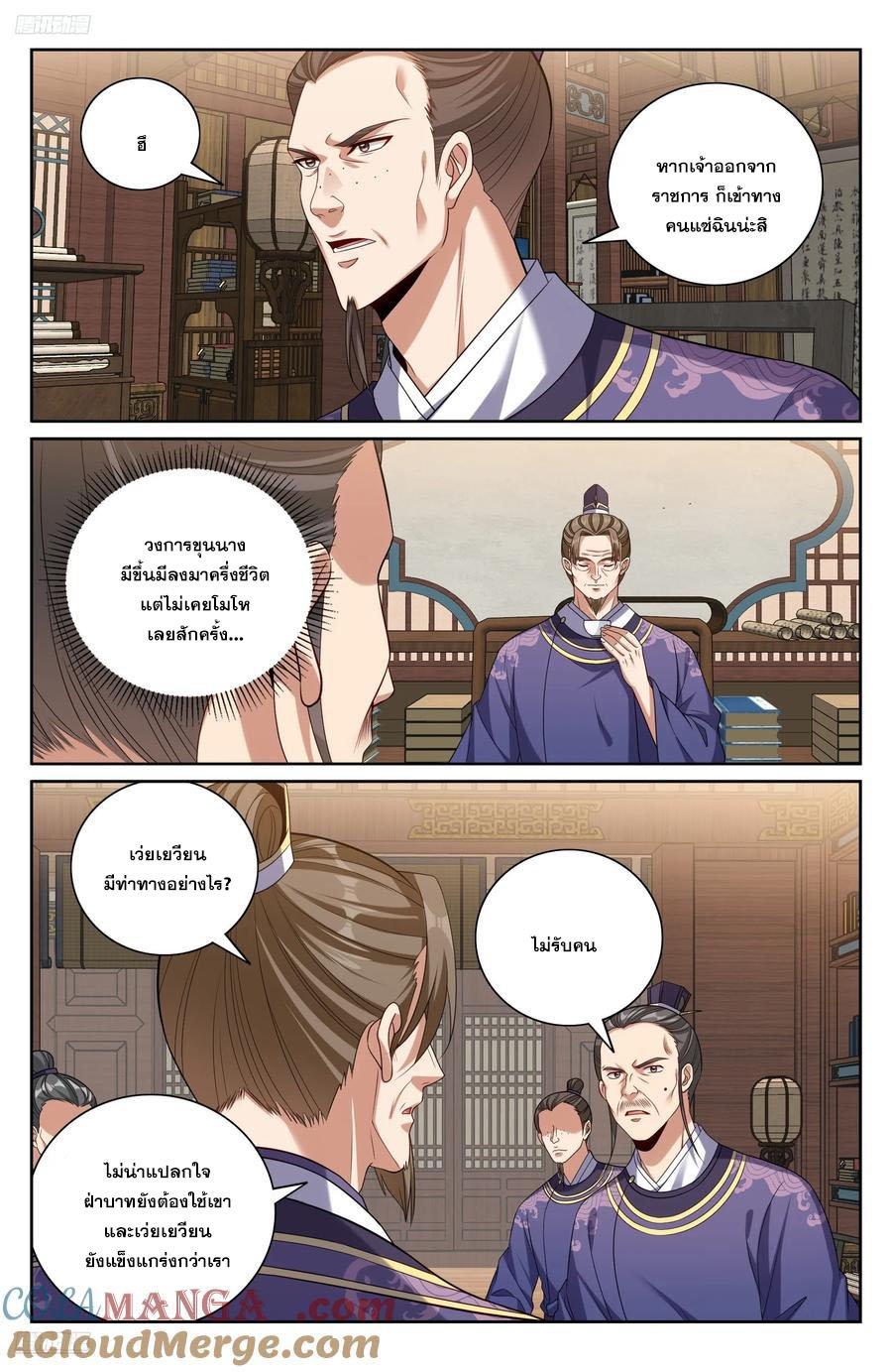 Manga-lc-com อ่านมังงะ อ่านการ์ตูน ออนไลน์ ฟรี Nightwatcher ตอนที่ 1 2 3 4 5 6 7 8 9 10 11 12 13 14 ฟรี ไม่มีโฆษณา Manga-lc - อ่าน มังงะ อ่าน การ์ตูน ออนไลน์ อ่านมังงะ ฟรี