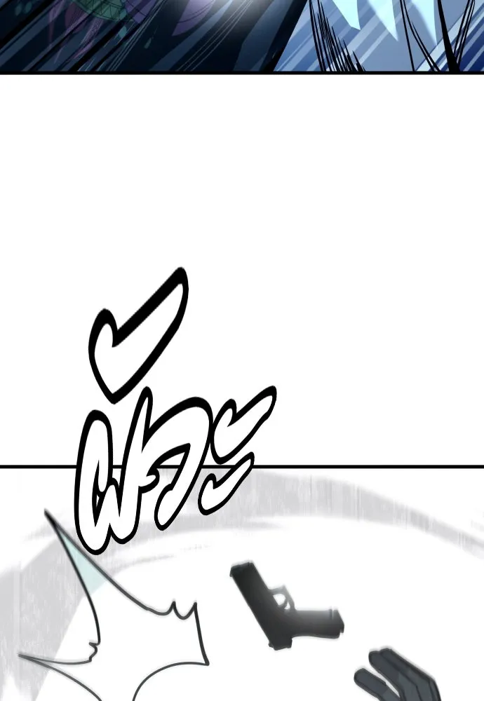 มือพิพากษา ตอนที่ 50 รูปที่ 35