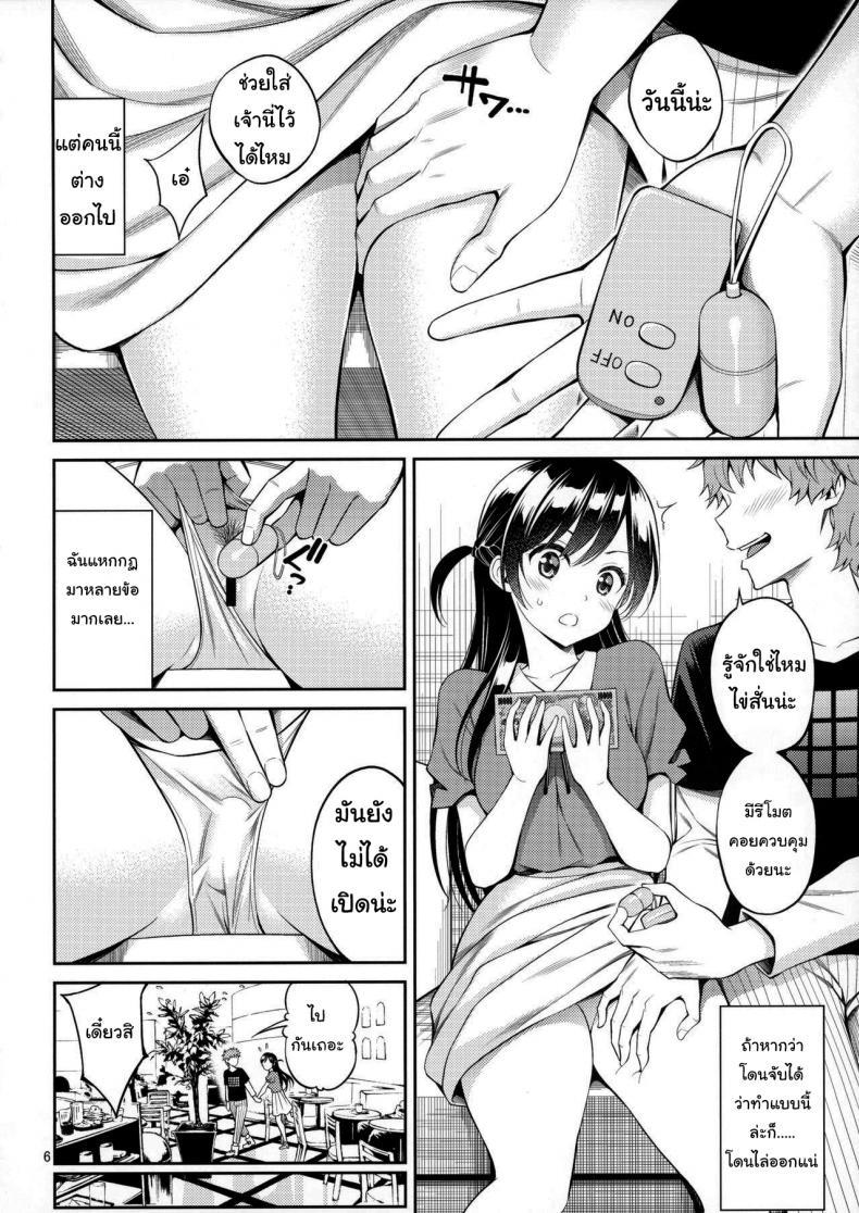 Doujin-Lc- อ่าน โดจิน มังฮวา เกาหลี ญี่ปุ่น จีน แปลไทย สะดุดรักยัยแฟนเช่า [Yahiro Pochi] Rental Kanojo Osawari Shimasu ตอนที่ 1 2 3 4 5 6 7 8 9 10 11 12 13 14 ฟรี ไม่มีโฆษณา อ่าน โดจิน Manhwa เกาหลี ญี่ปุ่น จีน เรามีครบ คัดมาให้เน้นๆ โดจิน 18+ รับประกันความฟินโดย  Doujin Lc